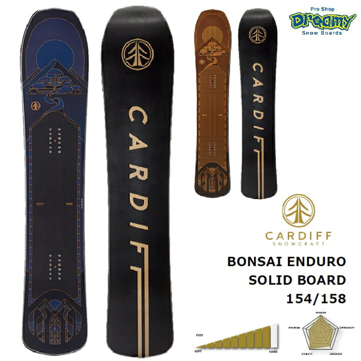 楽天市場】CARDIFF SNOWCRAFT カーディフスノークラフト BONSAI ENDURO  
