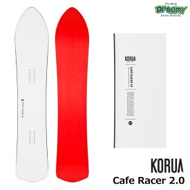 KORUA コルア Cafe Racer 2.0 カフェレーサー 144/150/156/159/164 フルキャンバー パウダー カービング フリーラン オールラウンド スノーボード 板 正規品