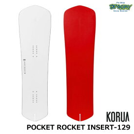 KORUA コルア POCKET ROCKET INSERT-129 ポケットロケット インサート フロートキャンバー SLOTシステム パウダー ショートボード スノーボード 板 2024 正規品