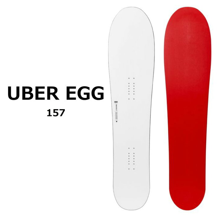 楽天市場】KORUA コルア UBER EGG 157 ウーバー エッグ フロート 