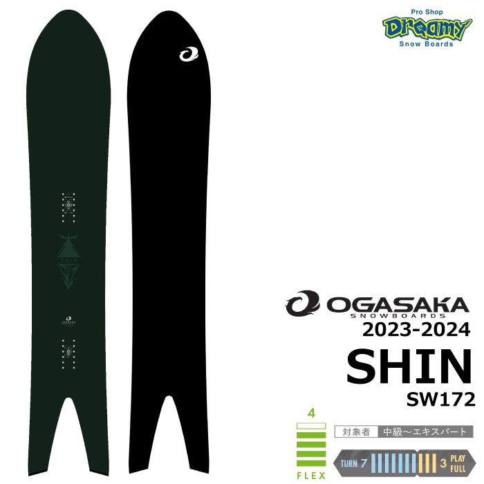 22-23 OGASAKA SHIN158SW（スワローテイル）-