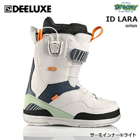 DEELUXE ディーラックス ID LARA アイディーララ 572321-9642 サーモインナーライト 熱成型対応 ジブ グラトリ パーク レディース スノーボード ブーツ 正規品