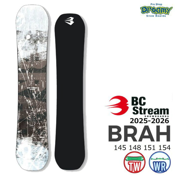 楽天市場】25-26 BC STREAM BRAH 145/148/151/154 ツイン ダブル 