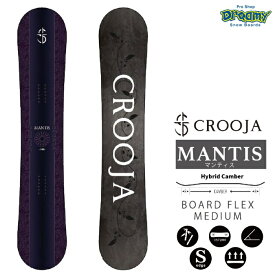 25-26 CROOJA クロージャ MANTIS マンティス 148/150/152/154/156 ハイブリッドキャンバー 江端翔兵 中川智貴 スノーボード 板 グランドトリック グラトリ 正規品