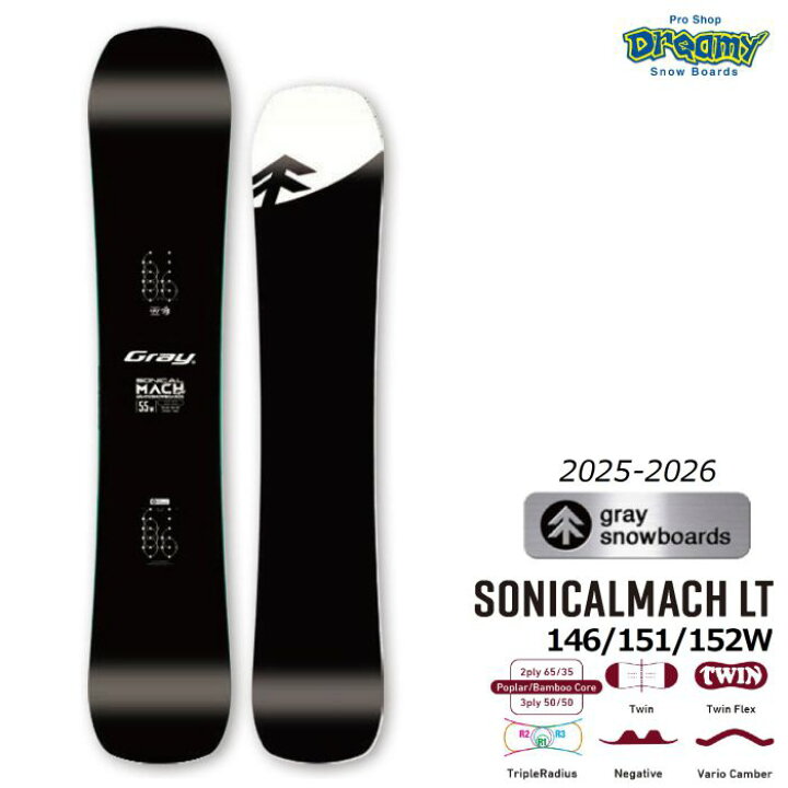 楽天市場】25-26 GRAY SONICALMACH LT 146/151/152W バリオキャンバー 