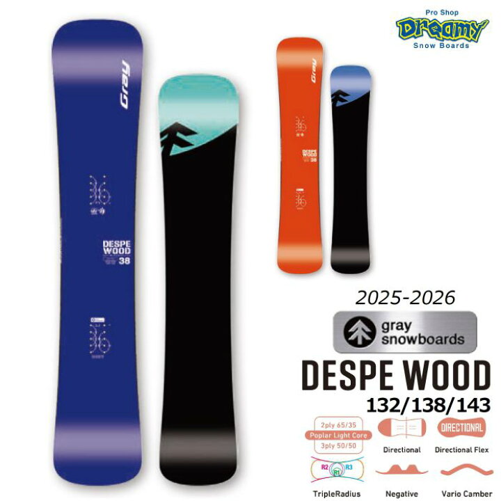 楽天市場】25-26 GRAY DESPE WOOD 132/138/143 バリオキャンバー 