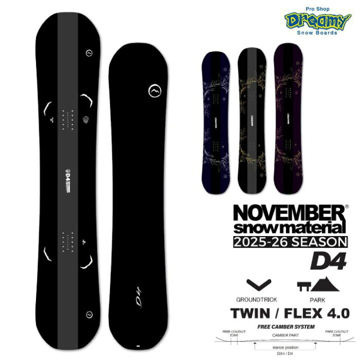 楽天市場】25-26 NOVEMBER D4 フリーキャンバー ツイン グラトリ ジブ 