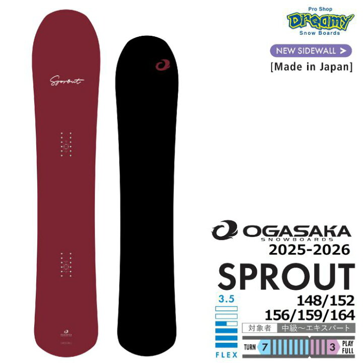 楽天市場】25-26 OGASAKA SPROUT 148/152/156/159/164 キャンバー 