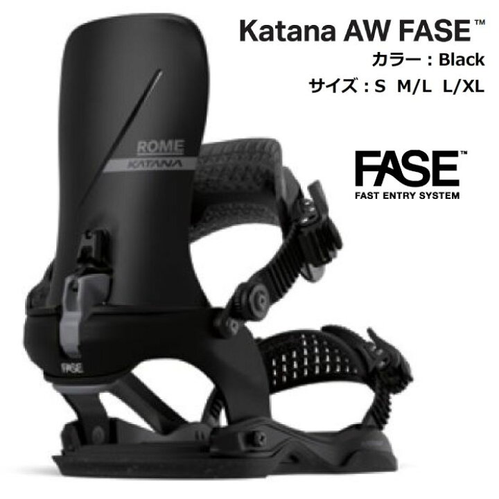 楽天市場】25-26 ROME Katana AW FASE Blackファストエントリー 