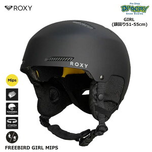 ROXY FREEBIRD GIRL MIPS ERGTL03028 �L�b�Y �X�m�[�w�����b�g �����51-55cm ���S��F�� �_�C�������t�B�b�g�V�X�e�� �X�P�[�g�{�[�h���p ���L�V�[ ���K�i