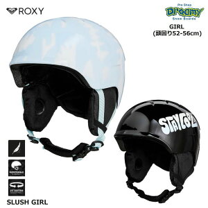 ROXY SLUSH GIRL ERGTL03030 LbY Xm[wbg 52-56cm SF _CtBbgVXe O\xACi[ LV[ Ki