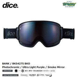 26-27 DICE BANK BKO BK54275 ULTRA�����~���[ ���� ���C�g�p�[�v�� �X���[�N �ዾ�Ή� �����\������~�� ���� A-BLOW SYSTEM ���{�� �X�m�[�S�[�O�� �_�C�X ���K�i