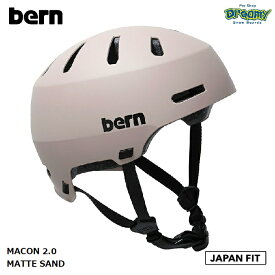 bern バーン MACON 2.0 MATTE SAND メーコン ジャパンフィット ヘルメット S-XXXL 54-63.5cm オールシーズン スケートボード BMX 自転車 街乗り 正規品