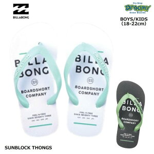 BILLABONG SUNBLOCK THONGS BG015905 �L�b�Y �r�[�`�T���_�� 18-22cm ���S����A�E�g�\�[�� �y�� EVA×���o�[�f�� �g���O �r�[�T�� �{�[�C�Y �r���{�� ���K�i