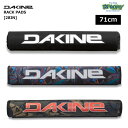 DAKINE ダカイン RACK PADS [28IN] 71cm BD237975 ルーフキャリアパッド 2本セット 正方形/円形クロスバー用 UV耐性60…