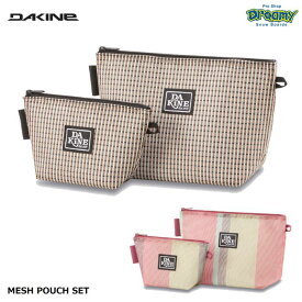 DAKINE ダカイン MESH POUCH SET BE237023 ポーチ 大小2個セット メッシュ素材 ジッパー開閉 YKKジップ 通気 ネームタグ ロゴ 正規品