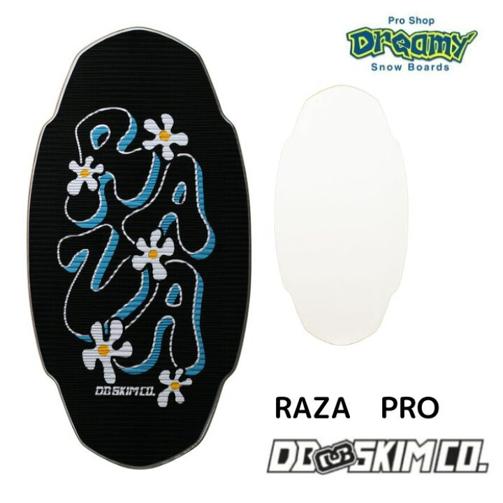 楽天市場】DB ディービー RAZA PRO ラザ プロモデル 5枚層 FLATSKIM 