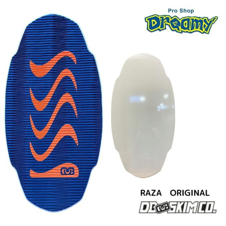 楽天市場】DB ディービー RAZA ORIGINAL ラザオリジナル BLUE 5枚層 