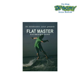 FLAT MASTER（フラットマスター）DVD　フラットスキム　HOW TO DVD