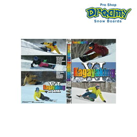 KAGAYAKING 11 カガヤキング 11 カービングテクニック フリーライディング テクニカル スノーボード カービング DVD