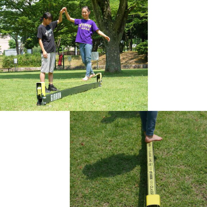 楽天市場】GIBBON スラックラック クラシック SLACKRACK CLASSIC 