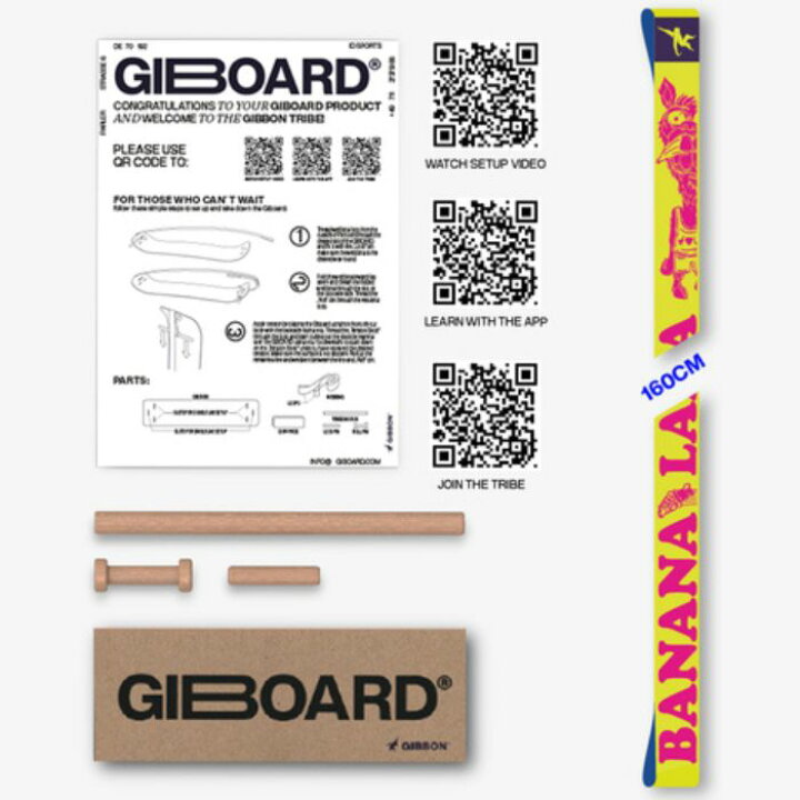 楽天市場】GIBBON SLACKLINES ギボン GIBOARD ギボード ディラマバナナ