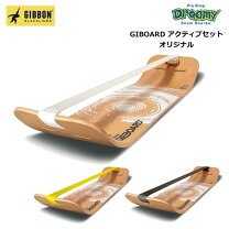 楽天市場】gibbon slack line slacklinesの通販