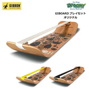GIBBON SLACKLINES �M�{�� GIBOARD �M�{�[�h �v���C�Z�b�g �I���W�i�� �X���b�N���C�� �j�n�� �t�B�b�g�l�X ���K ���K�i