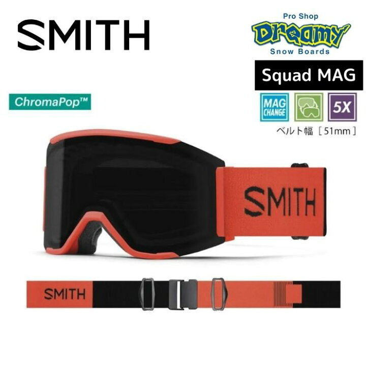 23-24 SMITH スミス SQUAD MAG 010274063 POPPY gogglesoc付き クロマポップレンズ2枚付属 スノーゴーグル ラージフィット 正規品 DREAMY Smith スミス SQUAD MAG レンズ2枚付