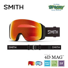 24-25 SMITH スミス 4D MAG 010275010 Black ハードケース/ゴーグルソック付き スノーゴーグル 正規品