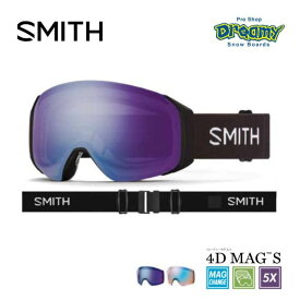 24-25 SMITH スミス 4D MAG S 010275015 Black ハードケース/ゴーグルソック付き スノーゴーグル 正規品