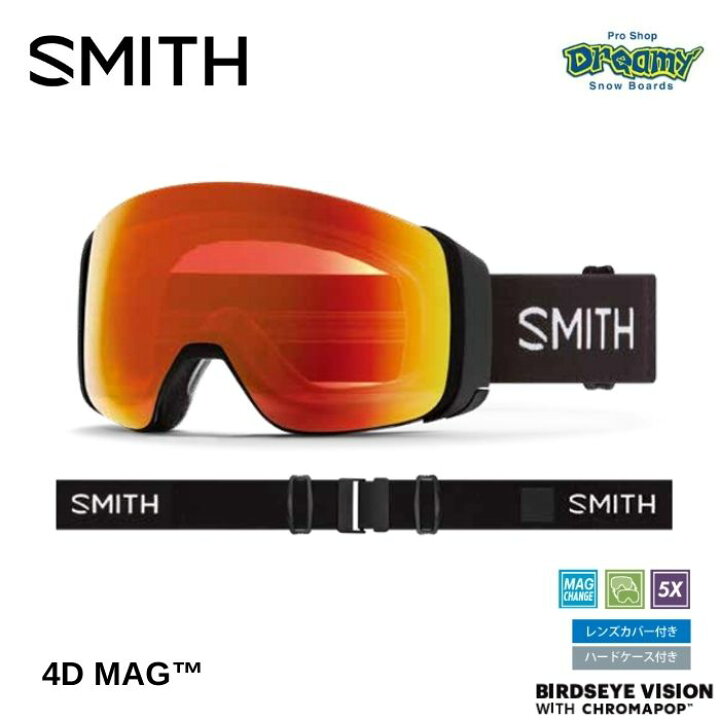 楽天市場】25-26 SMITH スミス 4D MAG 010275010 Black レンズカバー 