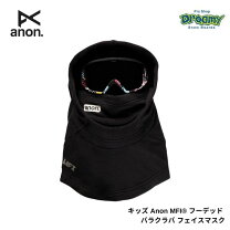 楽天市場】anon バラクラバの通販