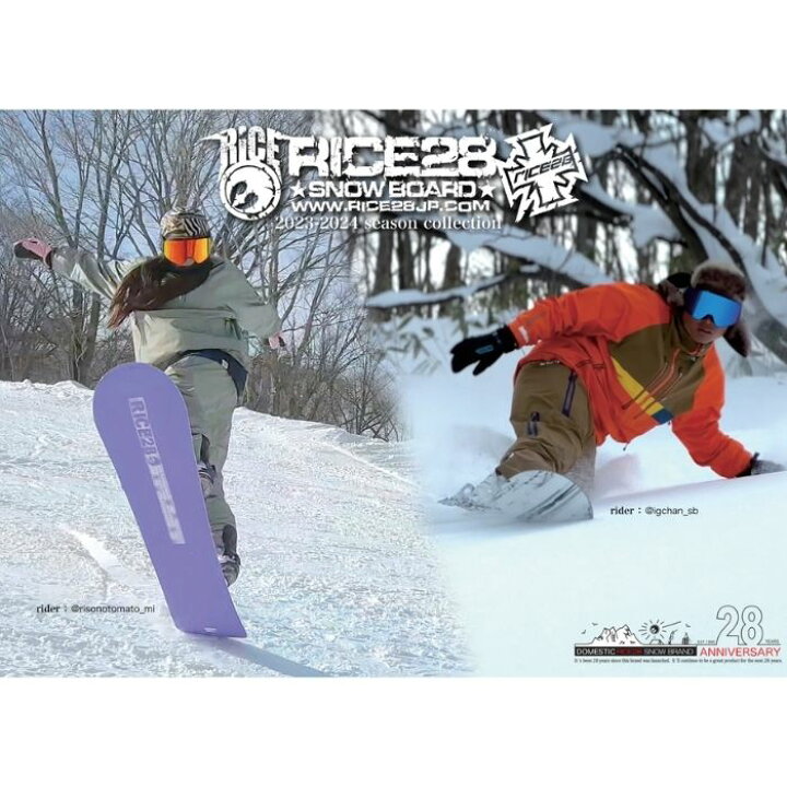 楽天市場】23-24 RICE28 ライス leverage レバレッジ ハイブリッド 