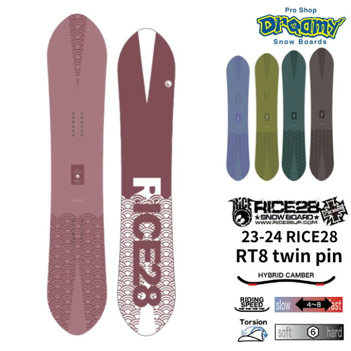 楽天市場】23-24 RICE28 ライス RT8 twin pin アールティーエイト 