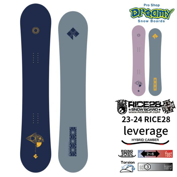 楽天市場】23-24 RICE28 ライス leverage レバレッジ ハイブリッド 