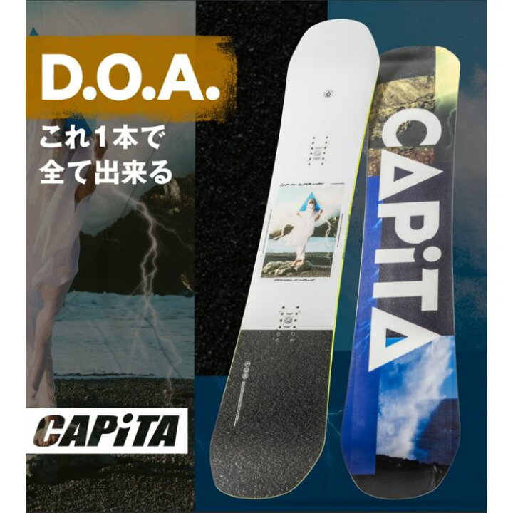 楽天市場】23-24 CAPITA キャピタ D.O.A 148/150/152/154/156/158/160 