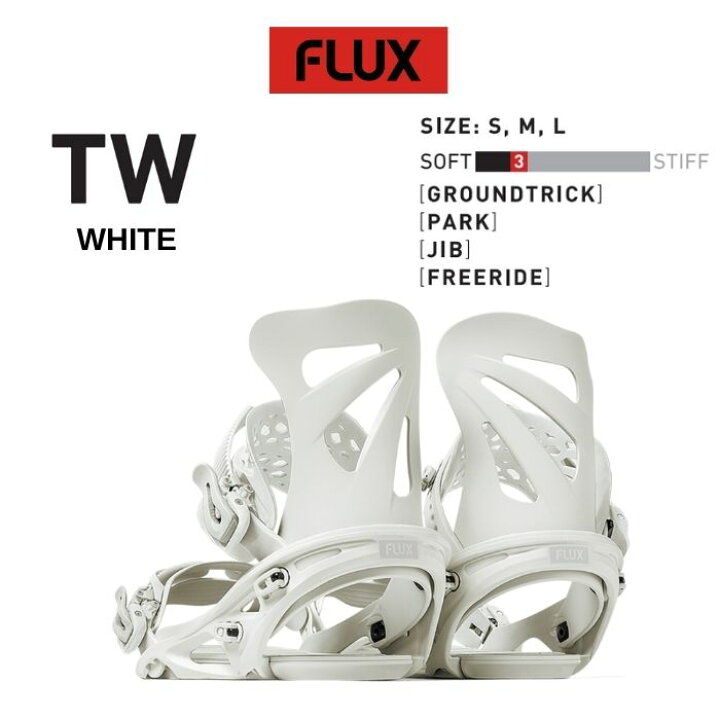 楽天市場】24-25 FLUX フラックス TW バインディング WHITE S/M/L ジブ 