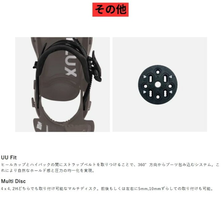 楽天市場】24-25 FLUX フラックス PR バインディング GRAY S/M/L 