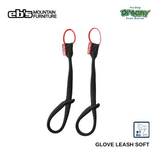 25-26 eb's エビス GLOVE LEASH SOFT グローブリーシュソフト 4500030 BLACK 落下防止 ネオプレーン製 2個1セット 正規品