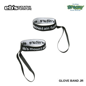 25-26 eb's エビス GLOVE BAND JR グローブバンド ジュニア 4500906 BLACK グローブリーシュ 2個1セット 正規品