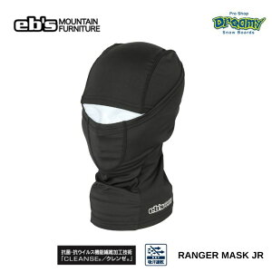 25-26 eb's エビス RANGER MASK JR レンジャーマスク ジュニア 4500907 BLACK 吸汗速乾 立体成型 目出し帽 正規品