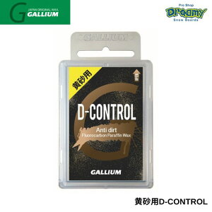 GALLIUM KE pD-CONTROL SW2173 100g Up   Xm[{[h Ki