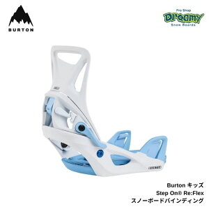 BURTON バートン キッズ Burton Step On Re:Flex 203141 Dusty Blue L スノーボード バインディング 正規品