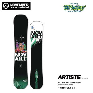 26-27 NOVEMBER �m�x���o�[ ARTISTE �A�[�e�B�X�g �t���[���C�f�B���O �J�[�r���O 150/152/154/158 �X�m�[�{�[�h ���K�i