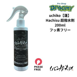 uchiko�y�@�zHachisu �������� SPM-02-200 200ml �t�b�f�t���[ ���n�@�� �������n ���� �X�E�F�[�h GORE-TEX �E�`�R �n�`�X