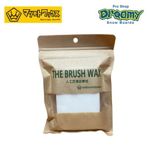 }cgbNX bNX THE BRUSH WAX 150g 139387 vX`bNpuVp T}[Qfp Y Ki 4560446742125