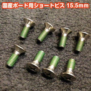 YXm[{[hp@V[grX@15.5mm@8{@oCfBOrX@BURTON OGASAKA@011@RICE@MOSS@Ȃǁ@Y{[hgpɁ@rX