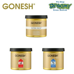GONESH(ガーネッシュ) GEL AIR FRESHENER ジェル芳香剤 車載用 部屋用 置き型 フルーティ ココナッツ トロピカル インセンス アロマ Coconut No.4 No.8 アメリカ製 正規品
