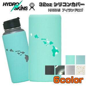 ハイドロ 水筒 ハワイの人気商品 通販 価格比較 価格 Com